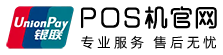 联动优势POS机代理